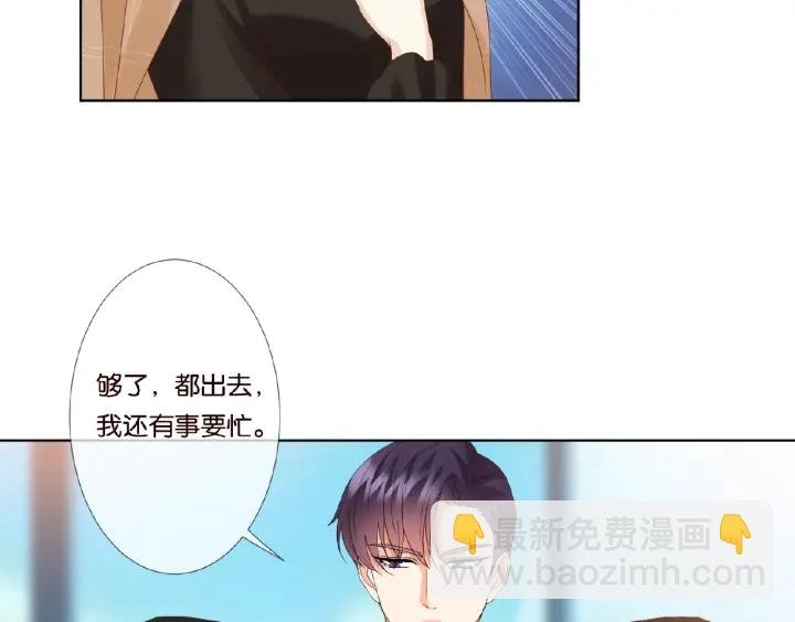 第63话 车上的惊心动魄