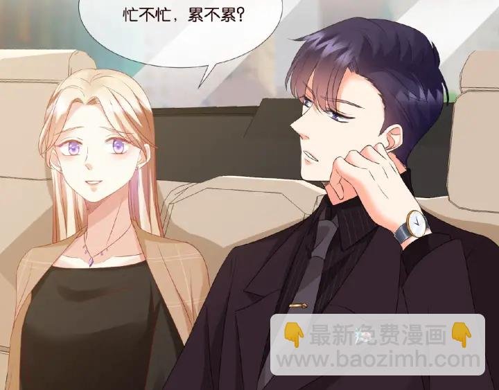第63话 车上的惊心动魄