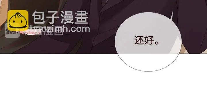 第63话 车上的惊心动魄