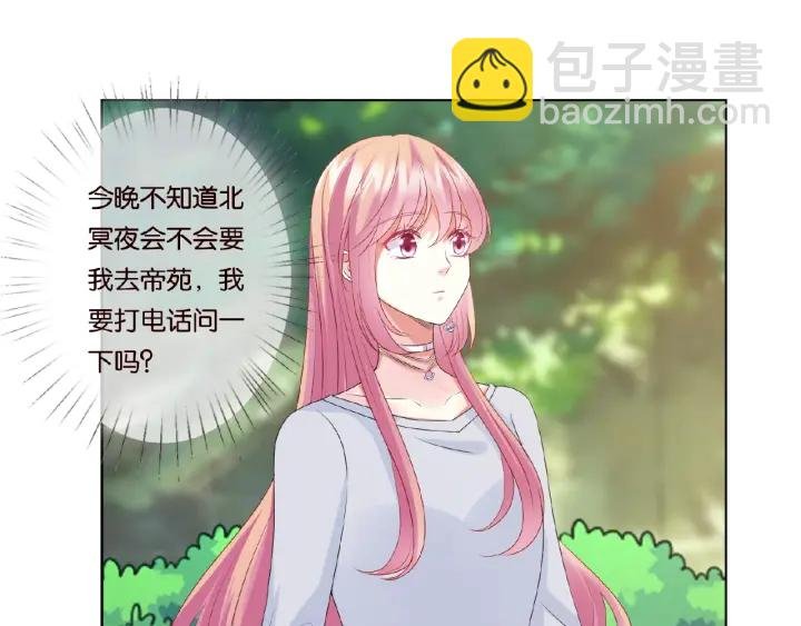第63话 车上的惊心动魄