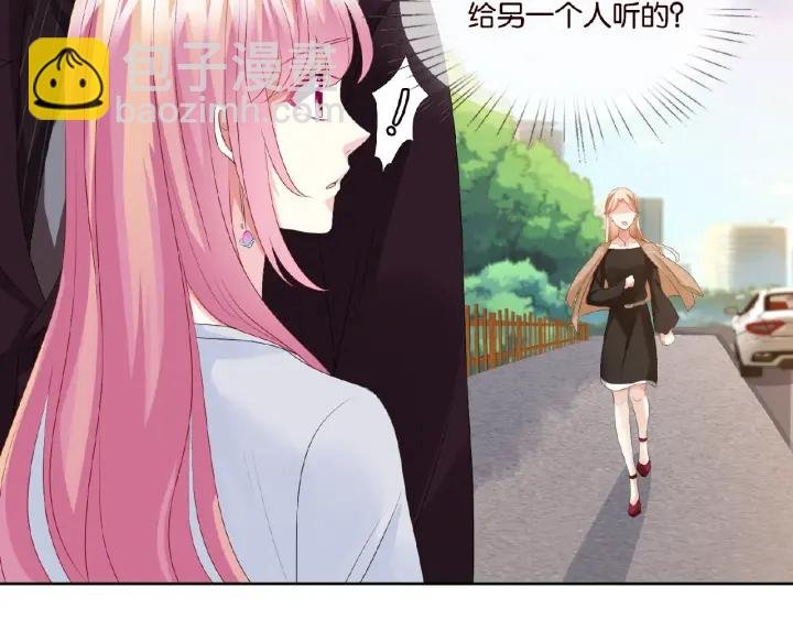 第63话 车上的惊心动魄