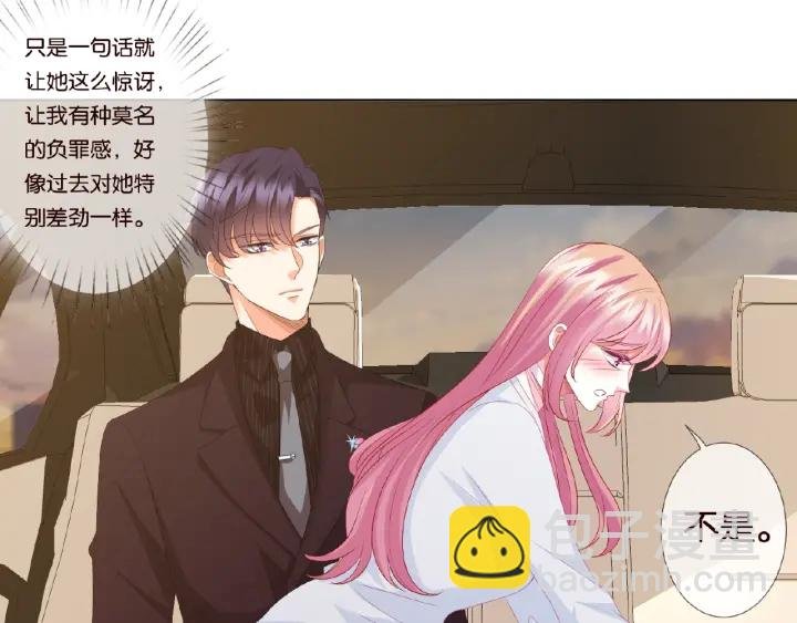 第64话 糟糕的吻技