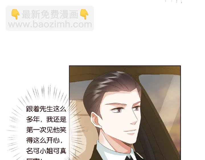 第64话 糟糕的吻技