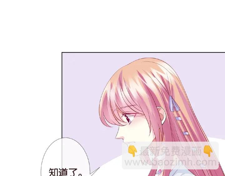 第64话 糟糕的吻技
