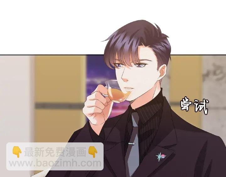 第64话 糟糕的吻技