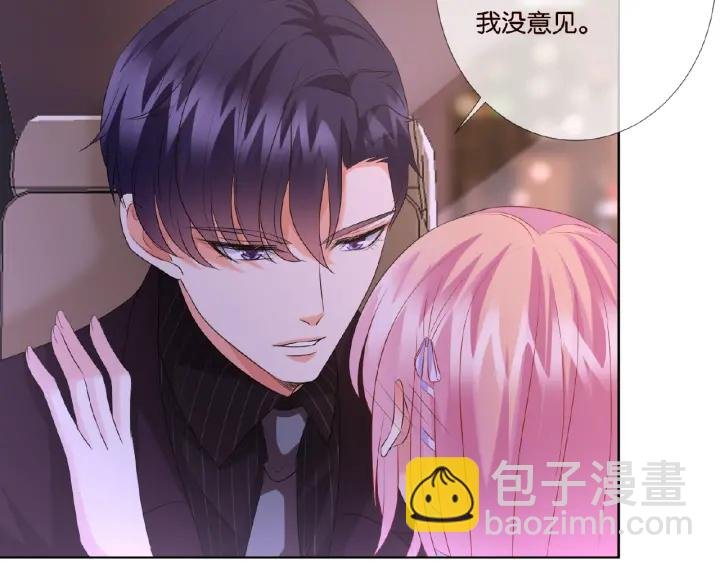 第65话 “彻底”地做情侣