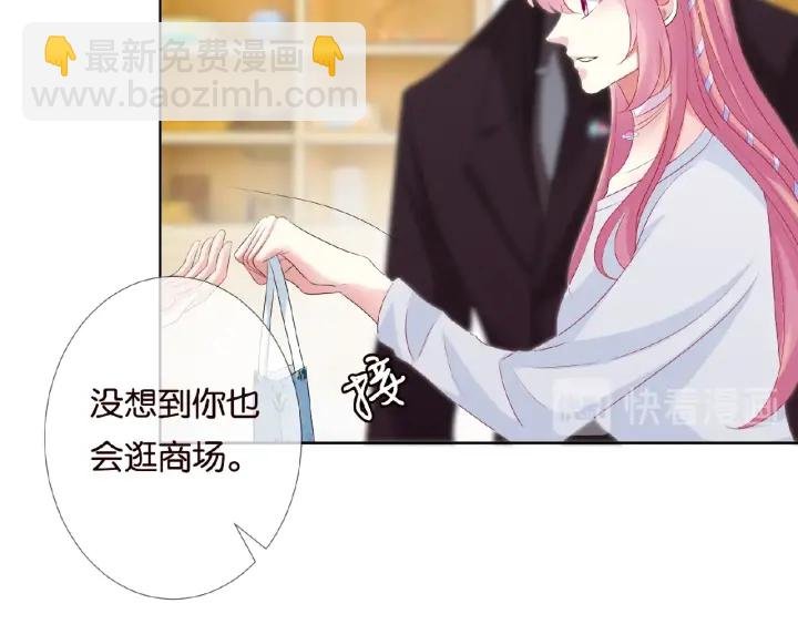 第65话 “彻底”地做情侣