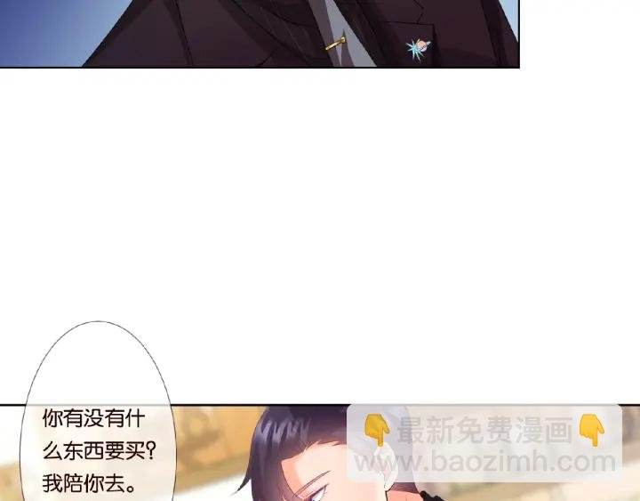 第65话 “彻底”地做情侣