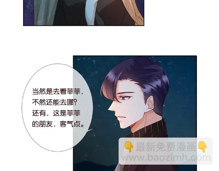 第66话 忍住，别出声