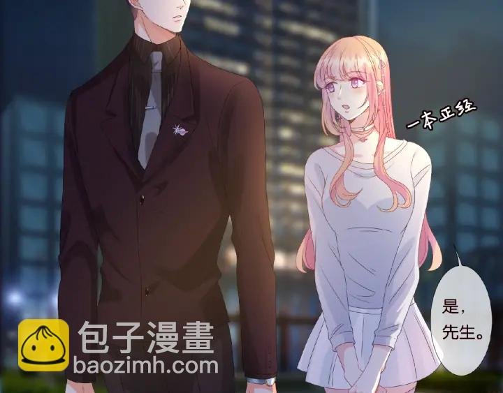 第66话 忍住，别出声
