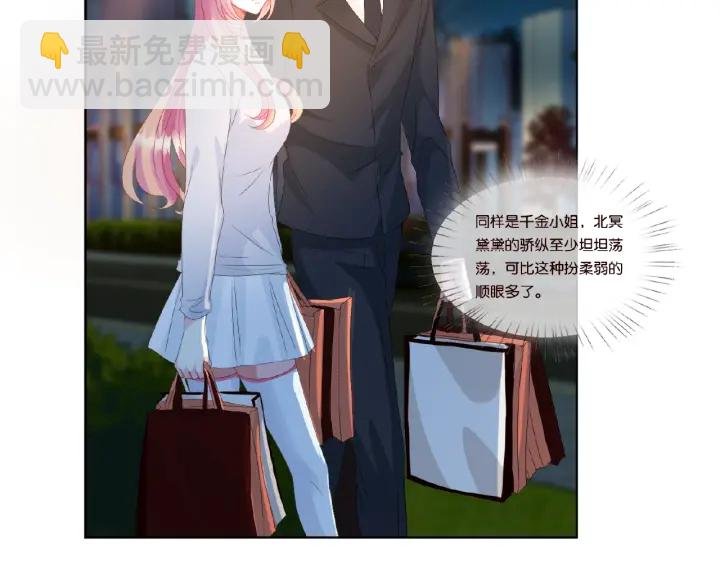 第66话 忍住，别出声