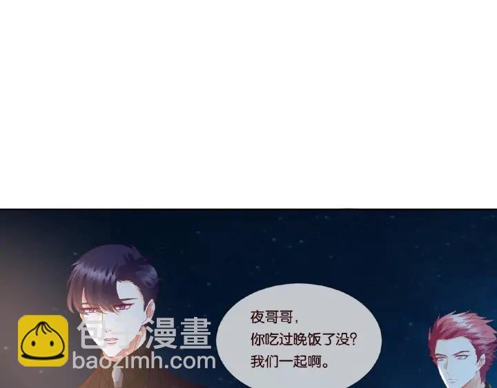 第66话 忍住，别出声