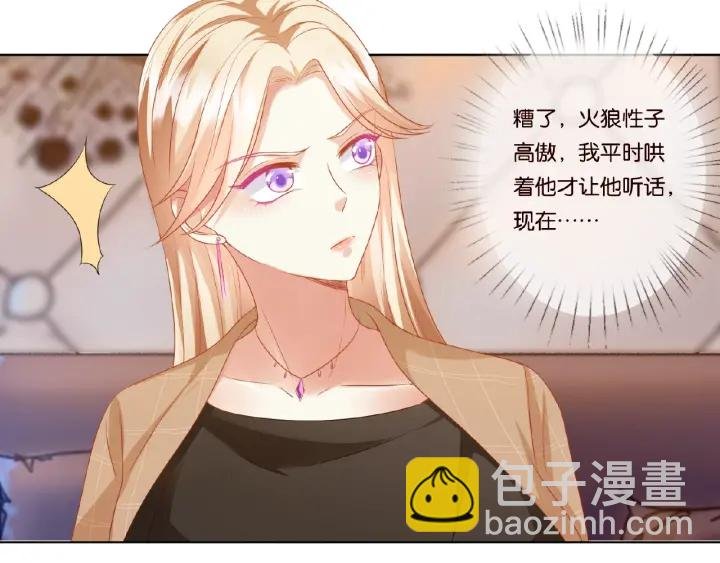 第66话 忍住，别出声