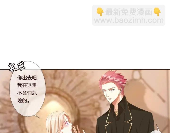 第66话 忍住，别出声