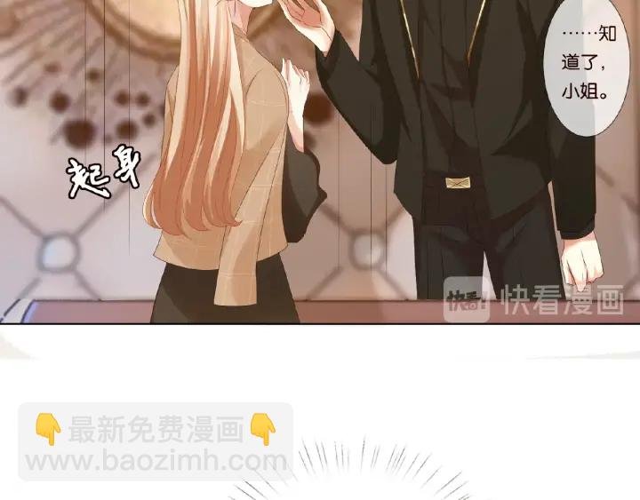 第66话 忍住，别出声