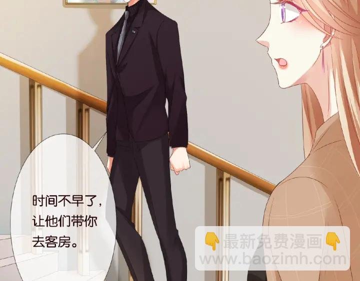 第66话 忍住，别出声