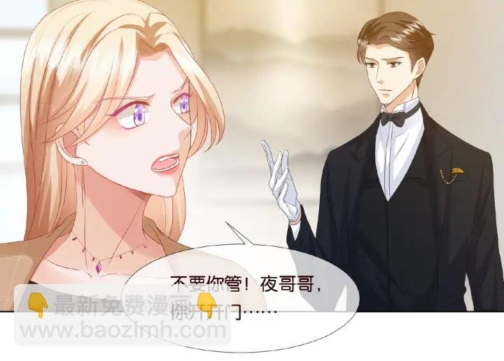 第66话 忍住，别出声