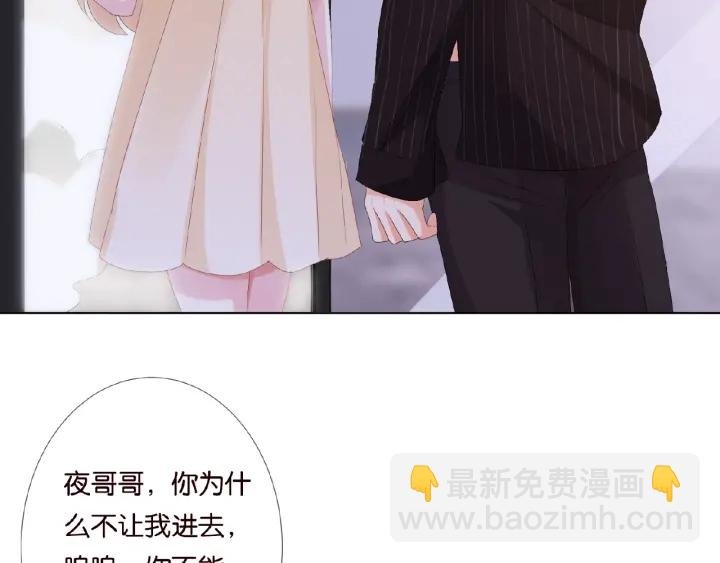 第66话 忍住，别出声