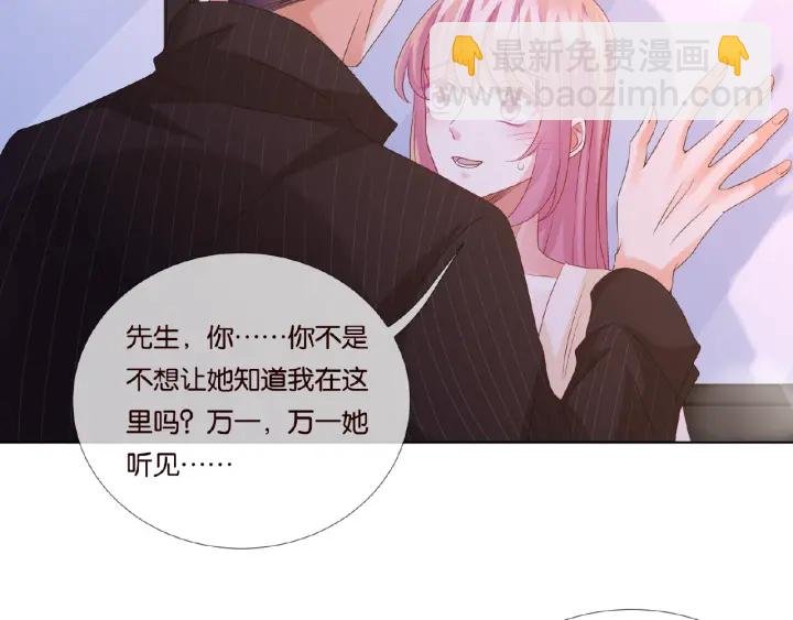 第66话 忍住，别出声