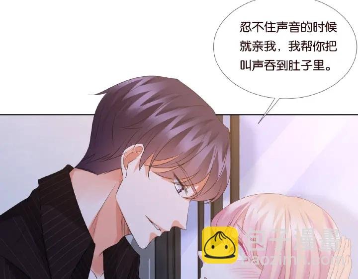 第66话 忍住，别出声