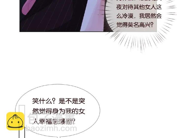 第66话 忍住，别出声