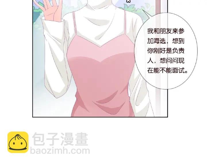 第67话 名可遇险
