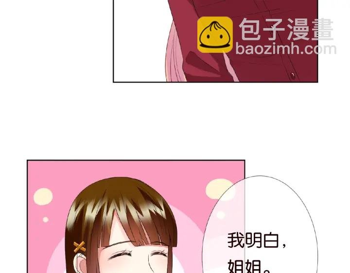 第67话 名可遇险
