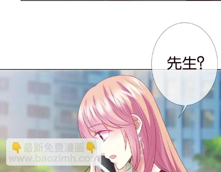第67话 名可遇险