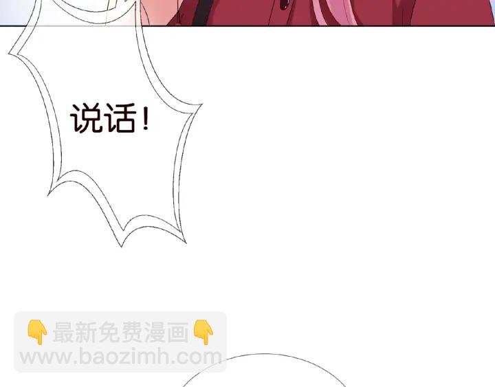 第67话 名可遇险