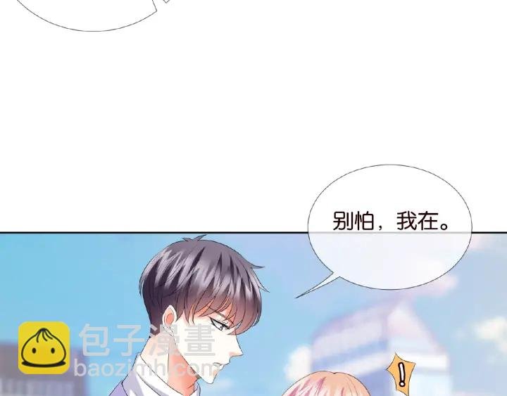 第67话 名可遇险