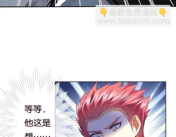 第68话 你敢动我的女人？！