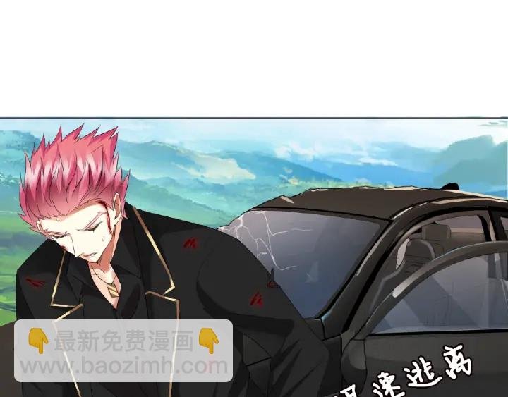 第68话 你敢动我的女人？！