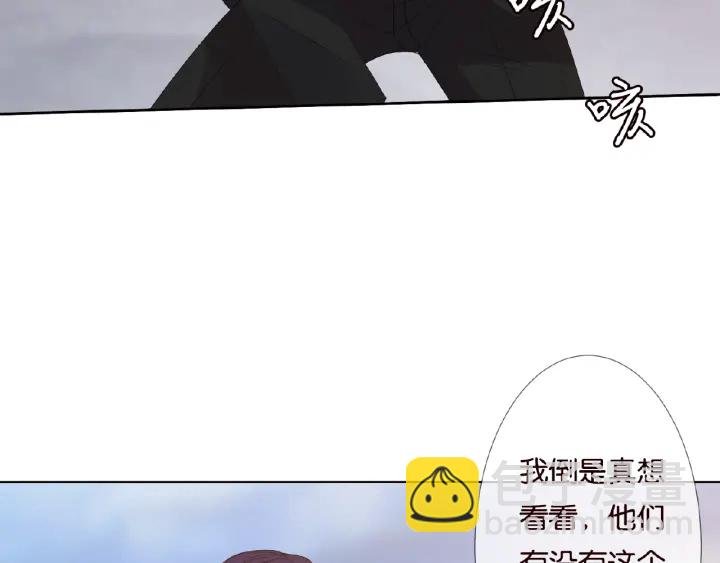 第68话 你敢动我的女人？！