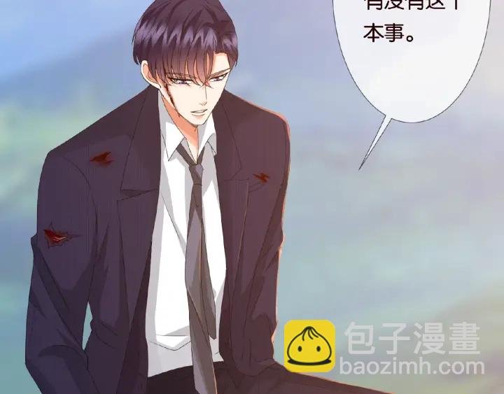 第68话 你敢动我的女人？！