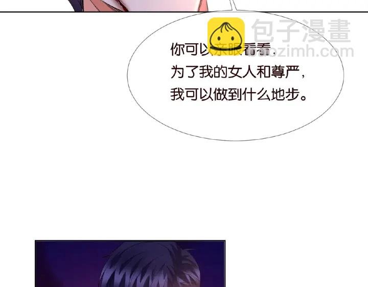 第68话 你敢动我的女人？！