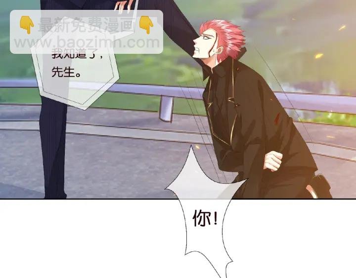 第68话 你敢动我的女人？！