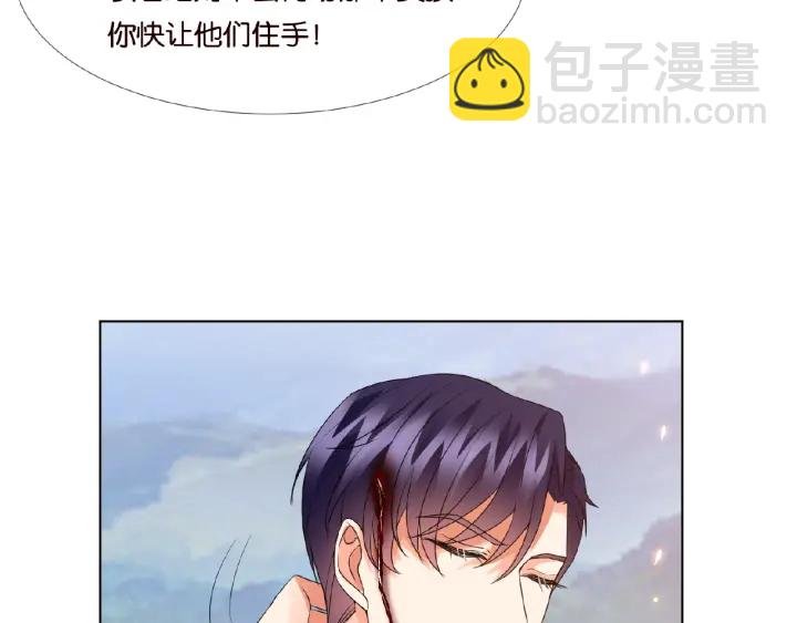 第68话 你敢动我的女人？！