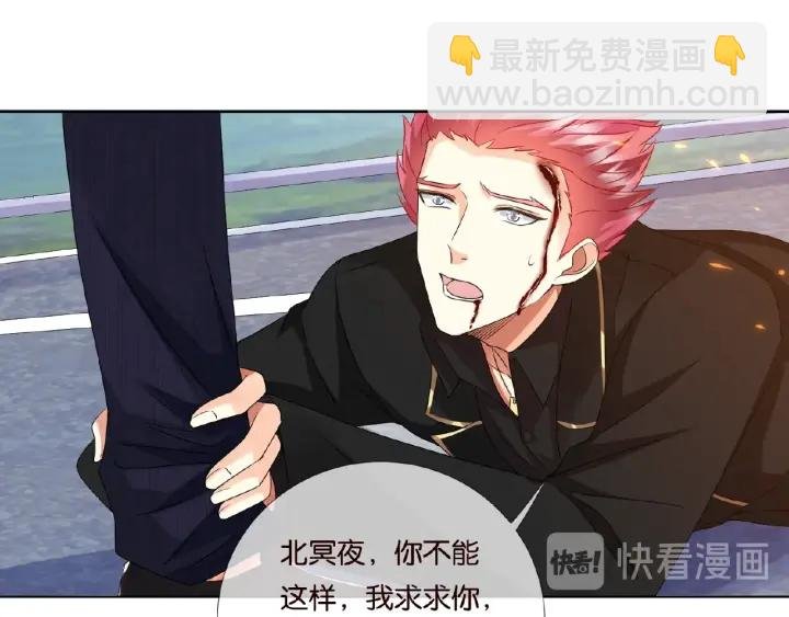第68话 你敢动我的女人？！
