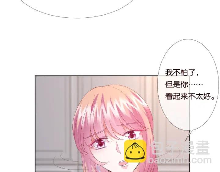 第69话 好痛！