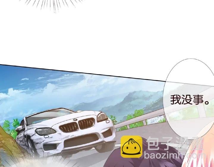第69话 好痛！