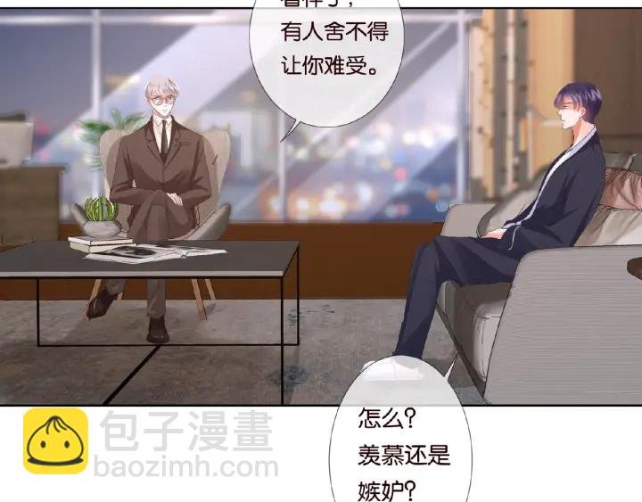第69话 好痛！