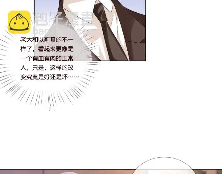 第69话 好痛！
