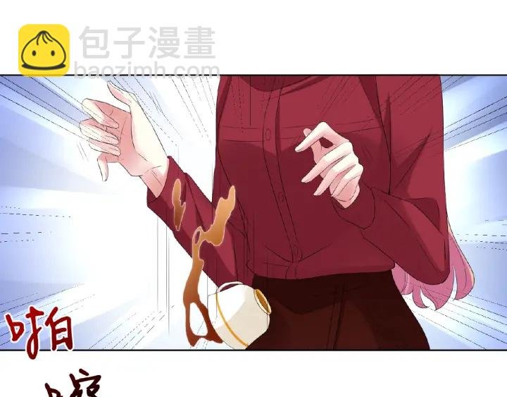 第69话 好痛！