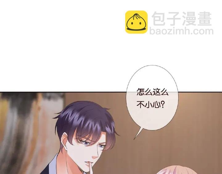第69话 好痛！