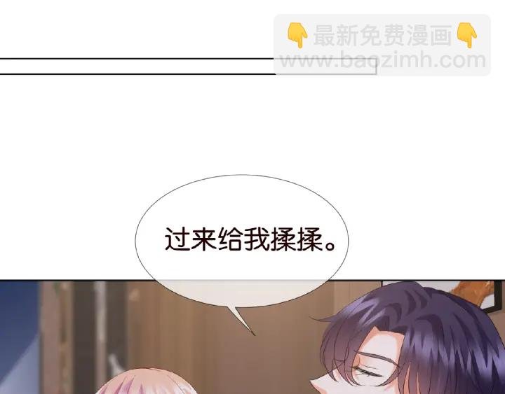 第69话 好痛！