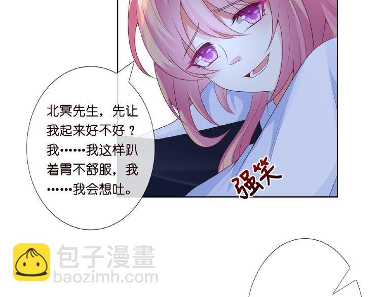 第7话 这个男人是魔鬼！