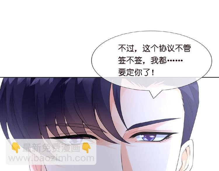 第7话 这个男人是魔鬼！