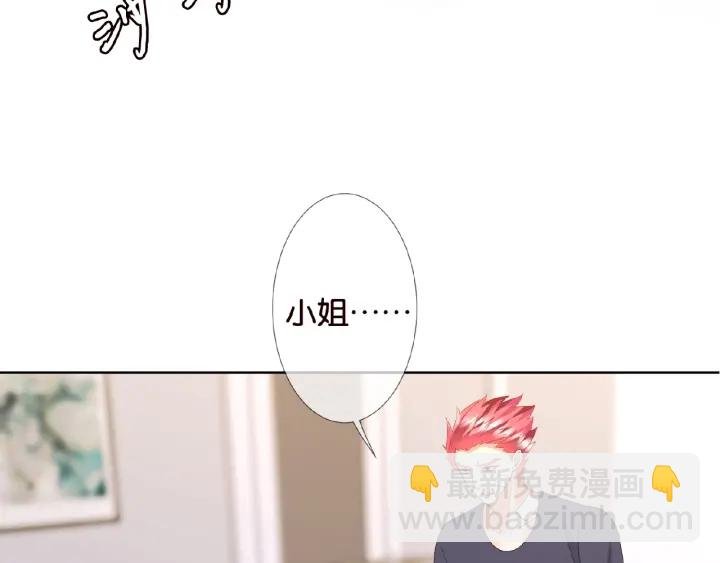 第70话 吻到晕厥