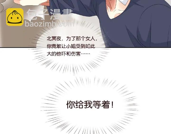 第70话 吻到晕厥