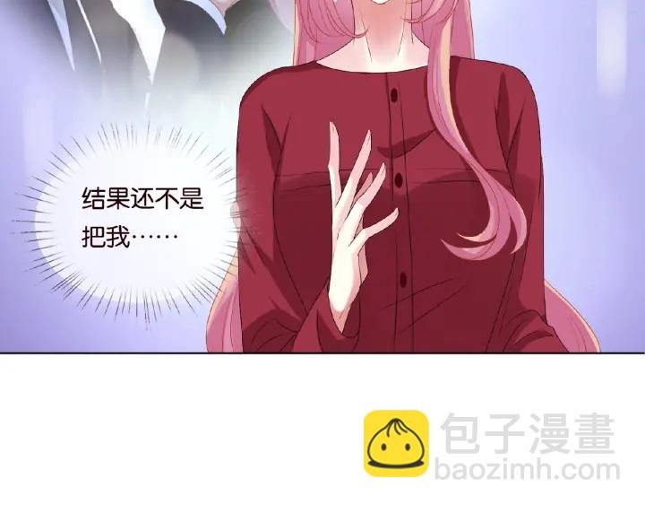 第70话 吻到晕厥